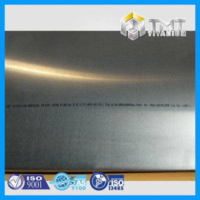ASTM F136/ISO5832-3 Ti-6Al-4V Eli/GR.23 имплантируемый титановый лист/пластина для медицины